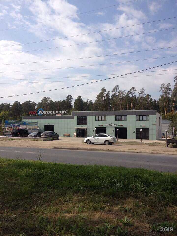 Отзывы на компанию Euroservice  в Тольятти c фото