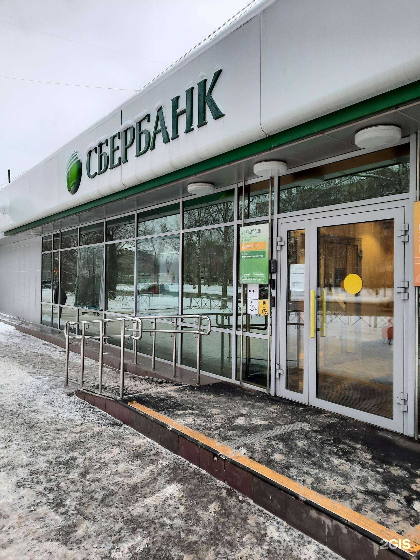 Отзывы на компанию СберСтрахование в Перми c фото