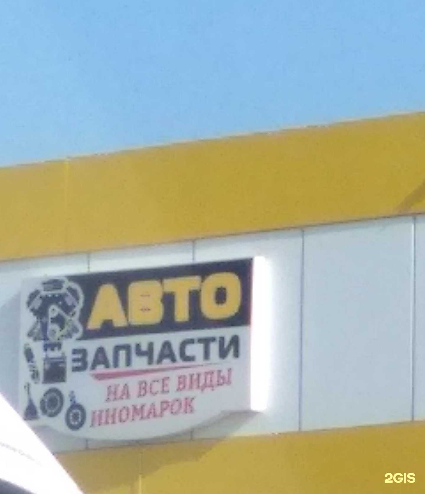 Отзывы на компанию Happycar95 в Грозном c фото