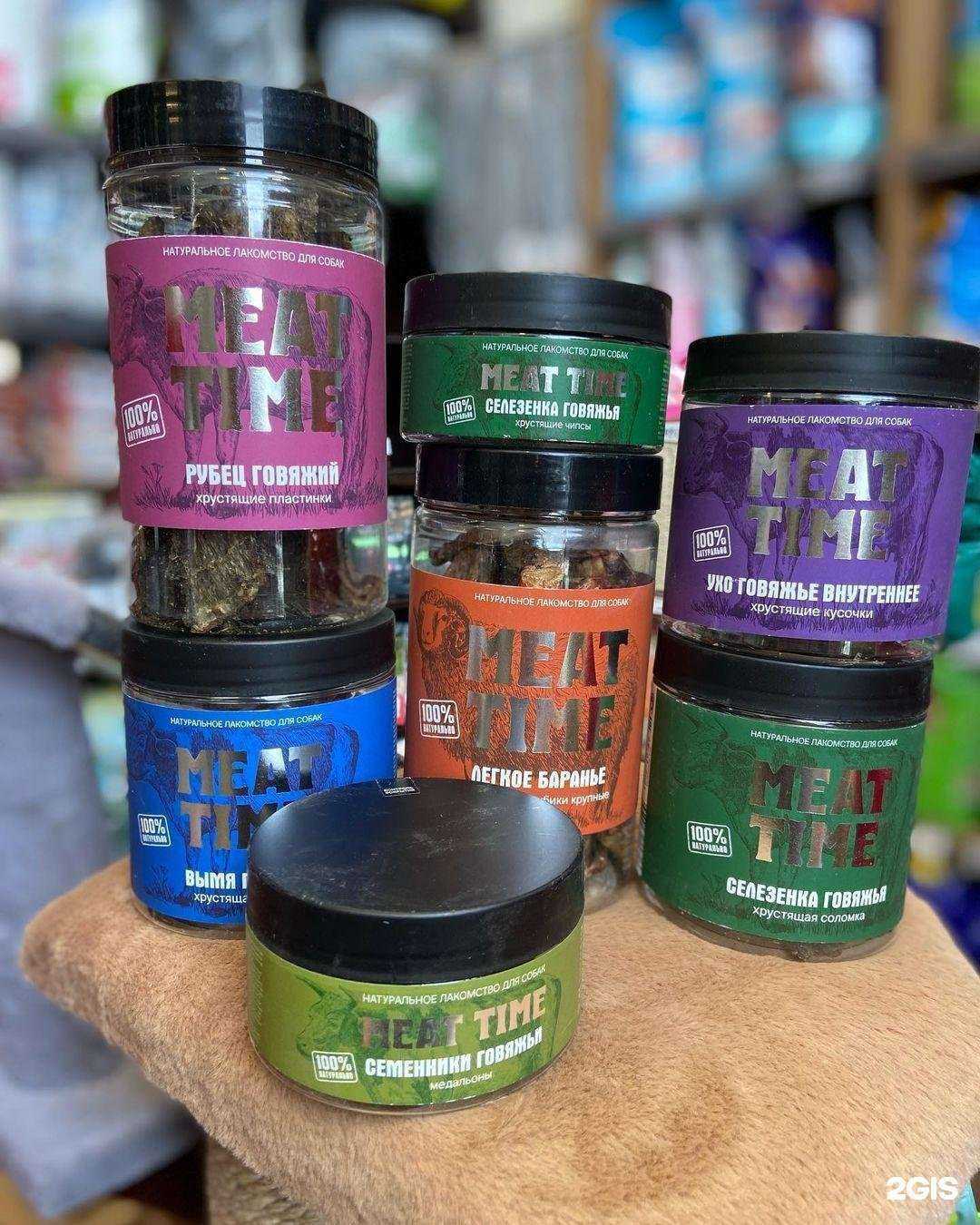 Отзывы на компанию Эдем в Новокузнецке c фото