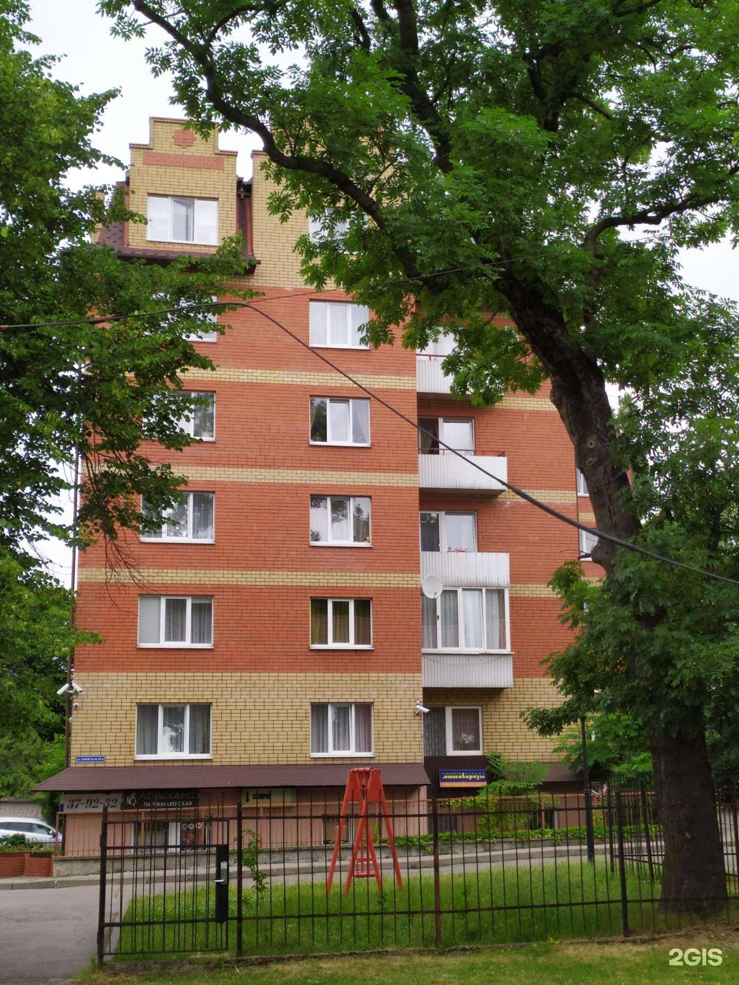 Отзывы на компанию D.S. Studio в Калининграде c фото - фотография 2 из 2