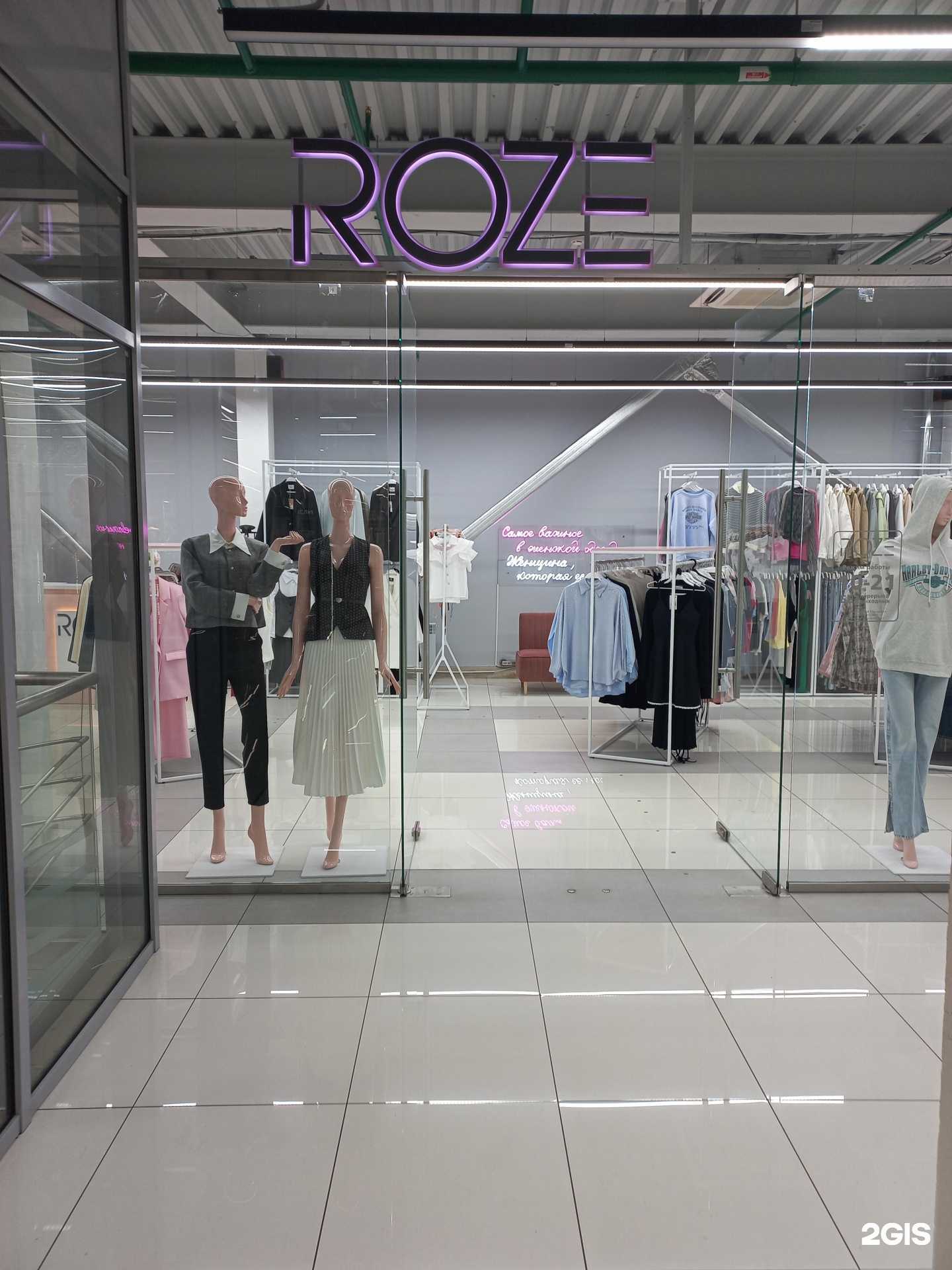 Отзывы на компанию Roze в г. Кемерово c фото