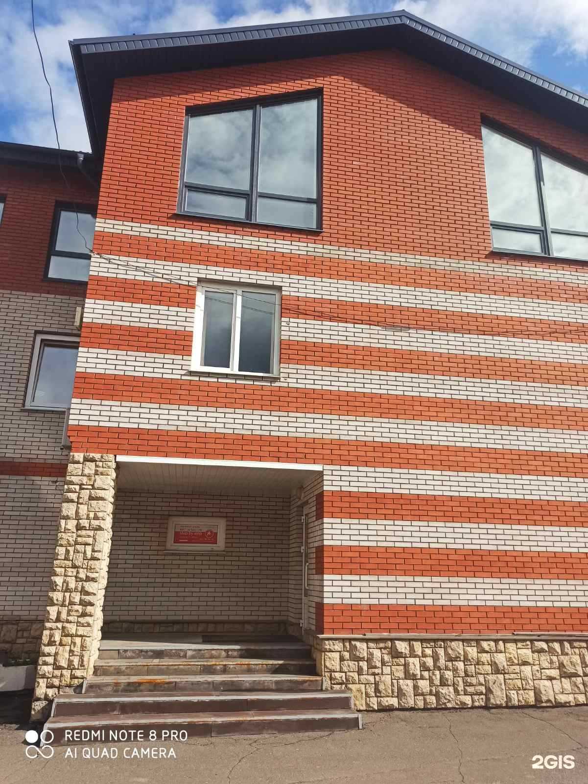 Отзывы на компанию Шаг за Шагом в Ижевске c фото