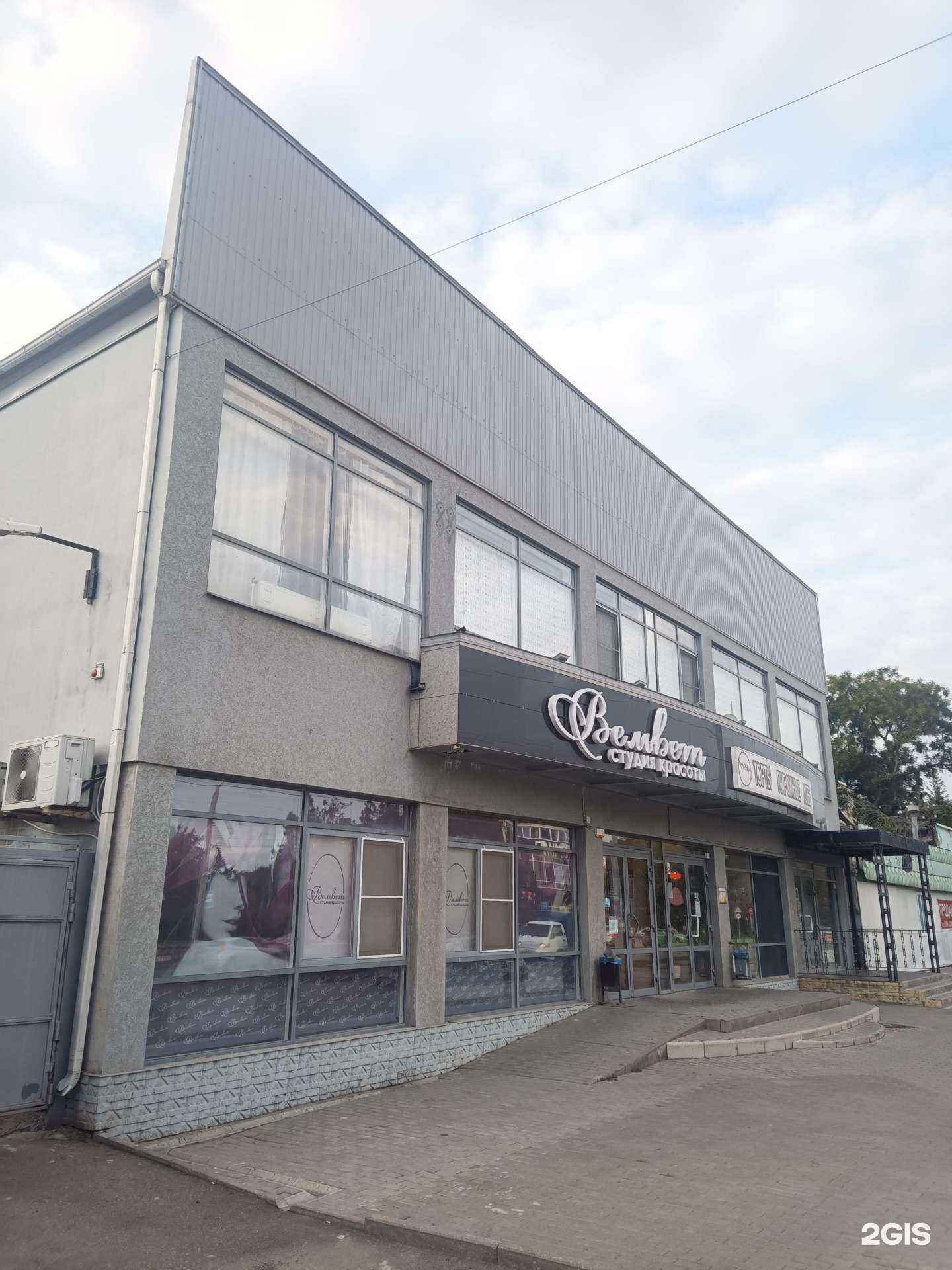 Отзывы на компанию Вельвет в Таганроге c фото - фотография 2 из 2