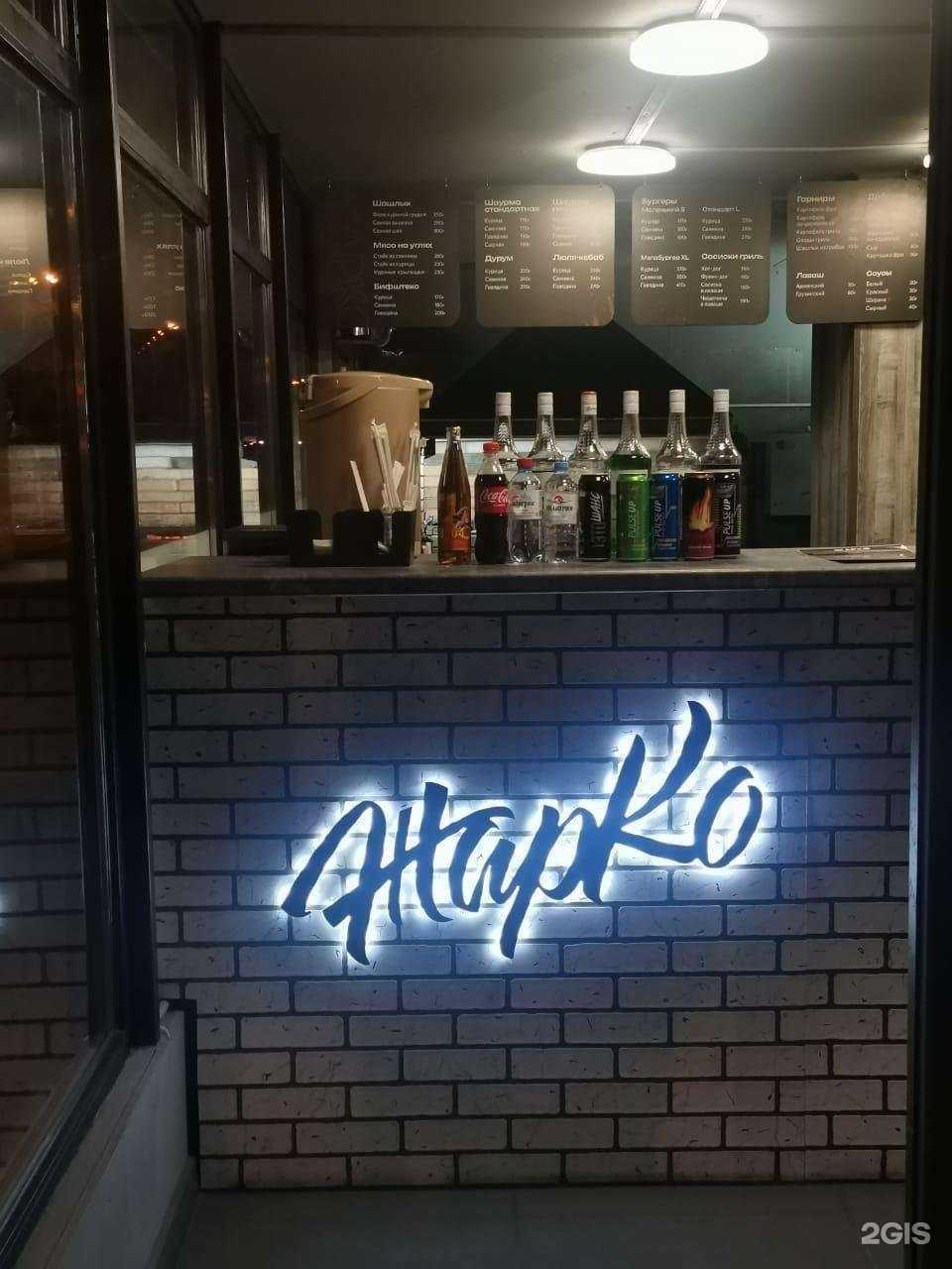 Отзывы на компанию Жарко в Екатеринбурге c фото