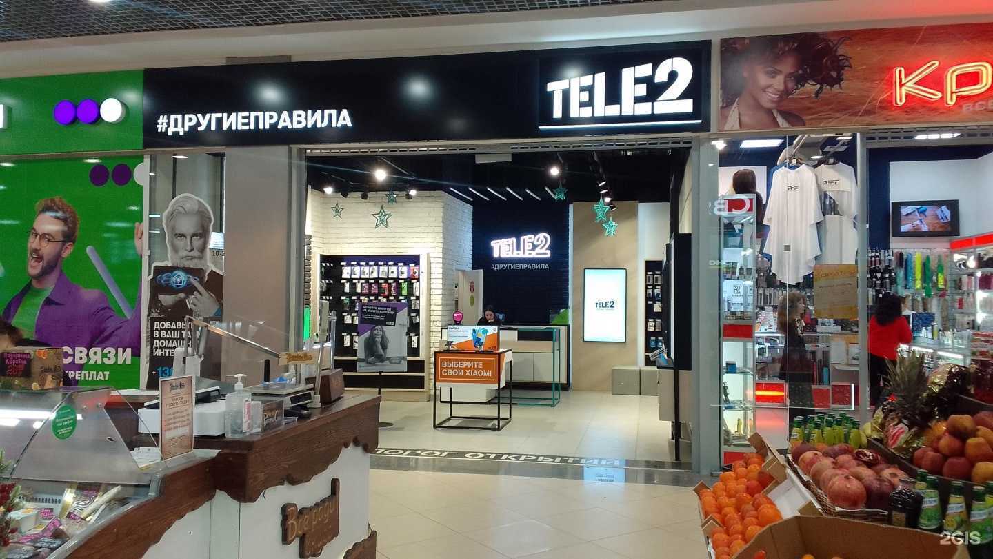 Отзывы на компанию t2 в Брянске c фото