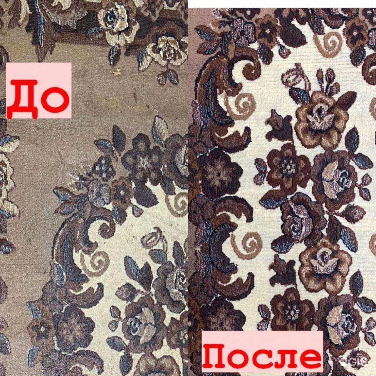 Отзывы на компанию Служба чистки ковров в Армавире c фото