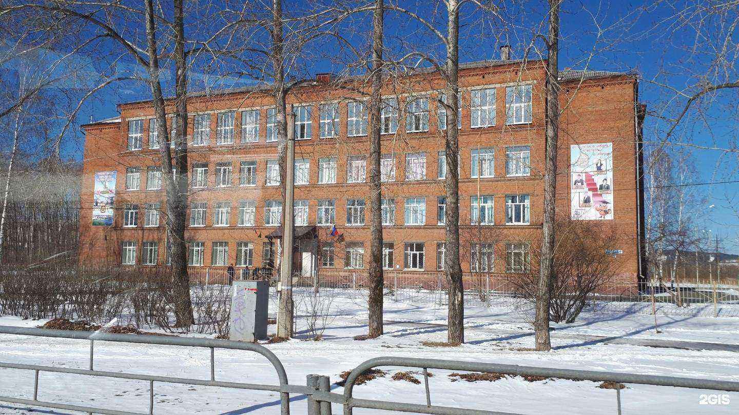 Отзывы на компанию Средняя школа №90 в Нижнем Тагиле c фото