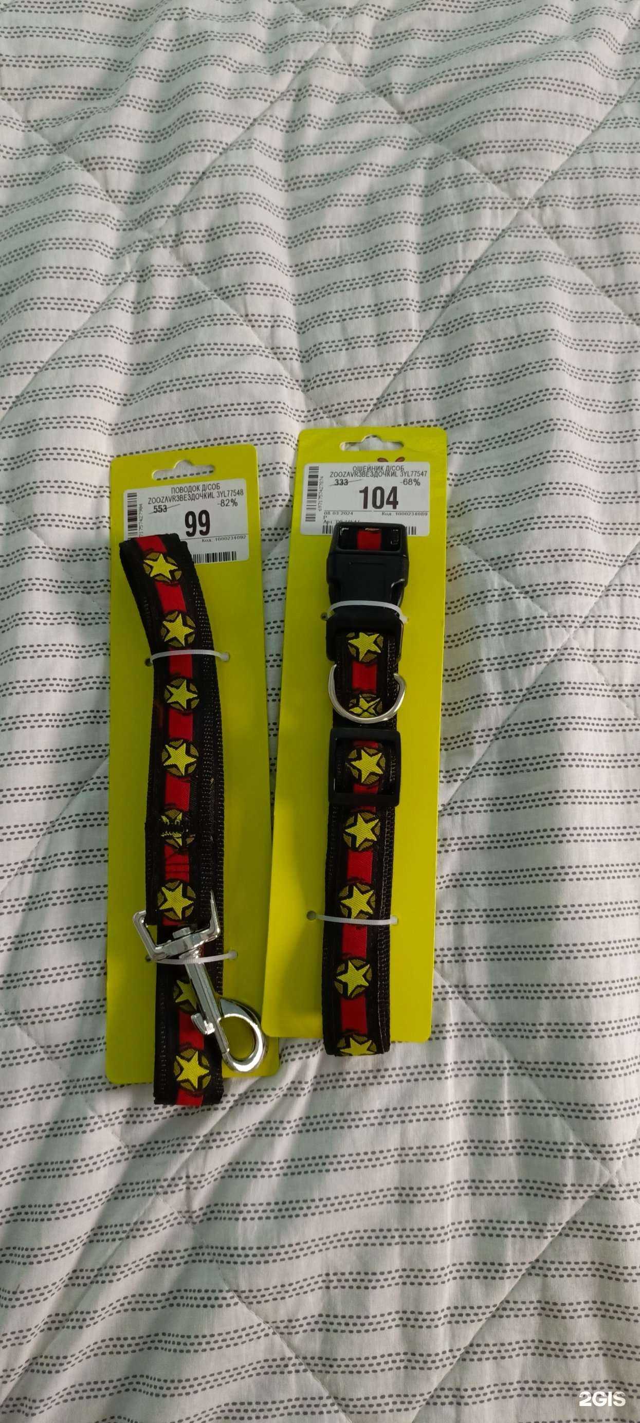 Отзывы на компанию Зоозавр в Екатеринбурге c фото