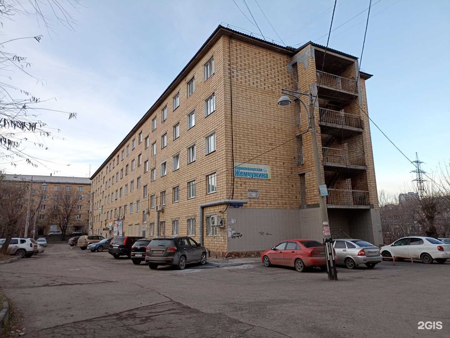 Отзывы на компанию Сан трэвл в Красноярске c фото - фотография 2 из 2