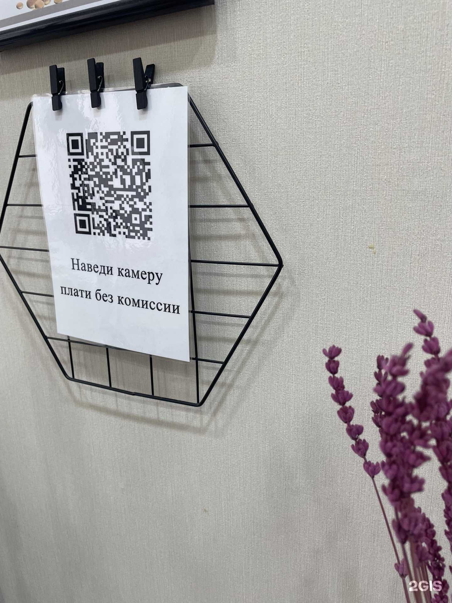 Отзывы на компанию sugar_vosk в г. Ижевск c фото