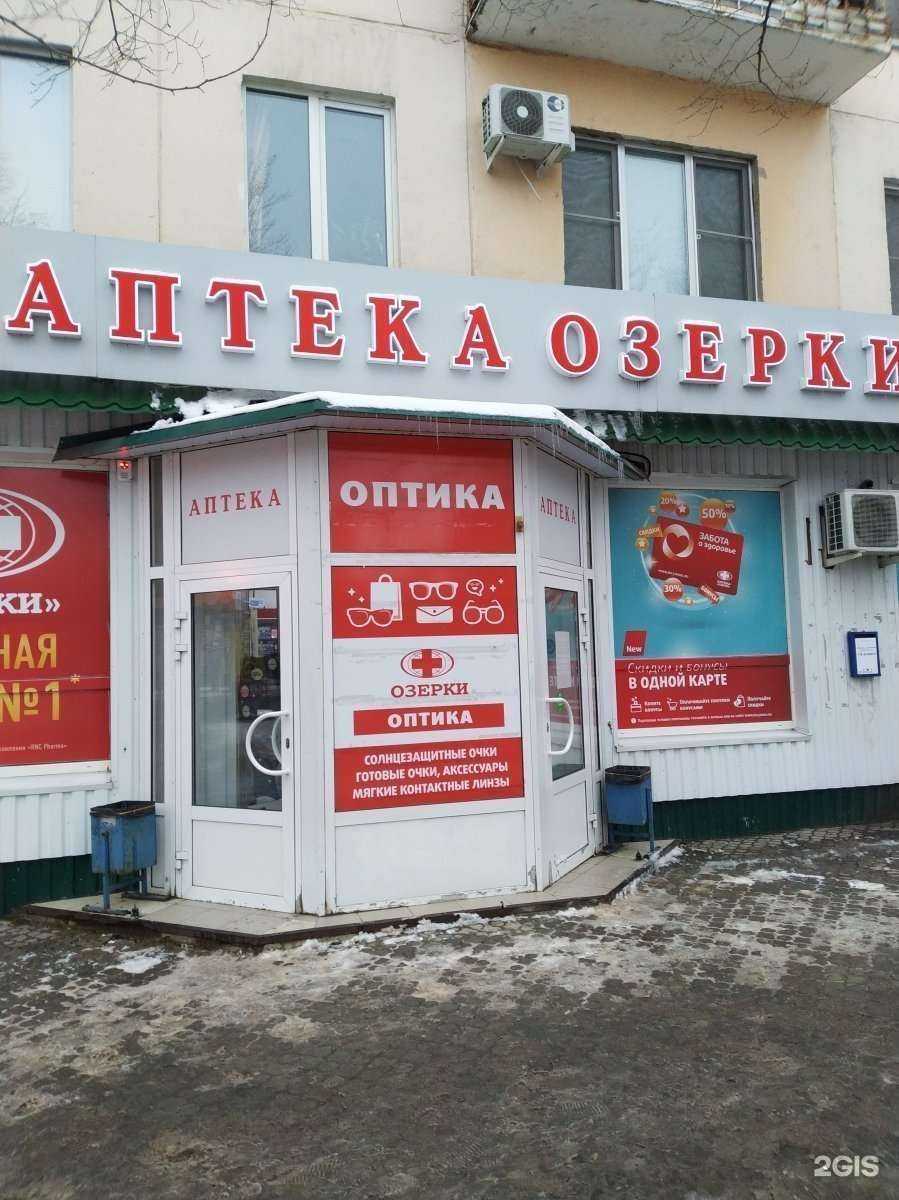 Отзывы на компанию Озерки в Волжском c фото