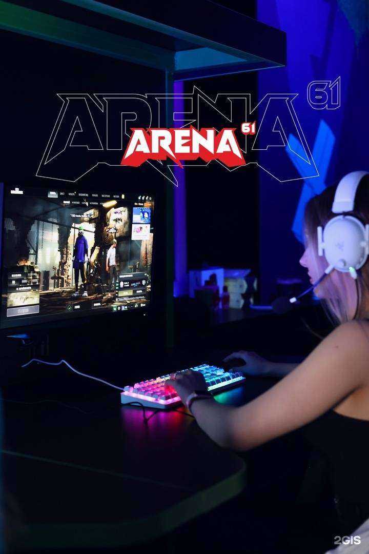 Отзывы на компанию Arena 61 game zone в г. Ростов-на-Дону c фото