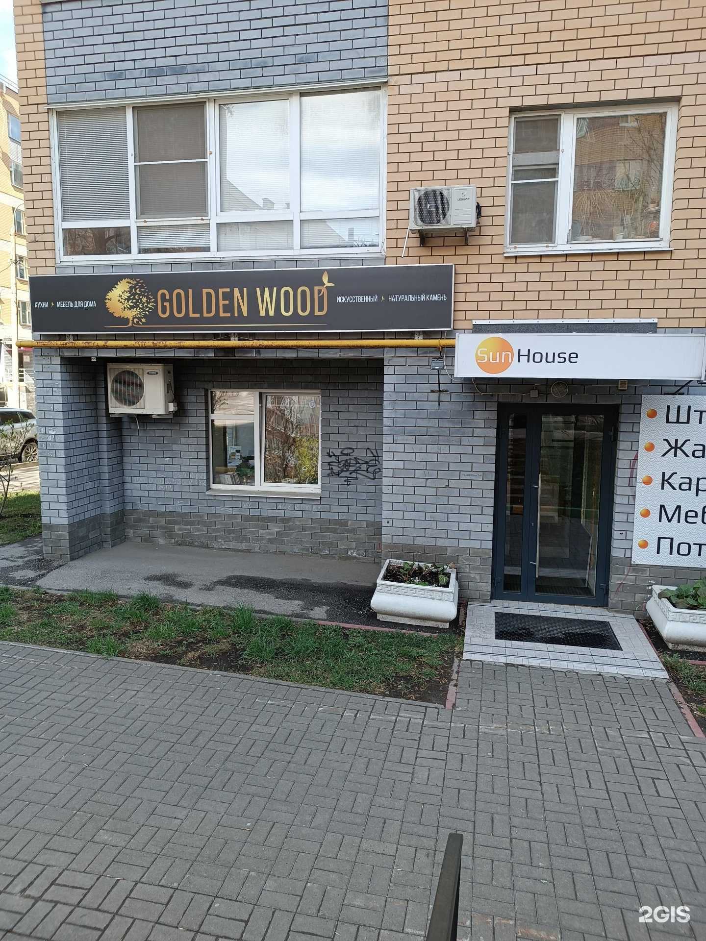 Отзывы на компанию Golden wood в г. Нижний Новгород c фото