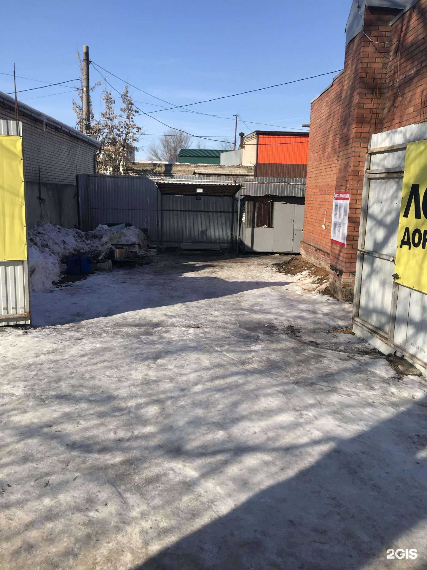 Отзывы на компанию Факел в Воронеже c фото