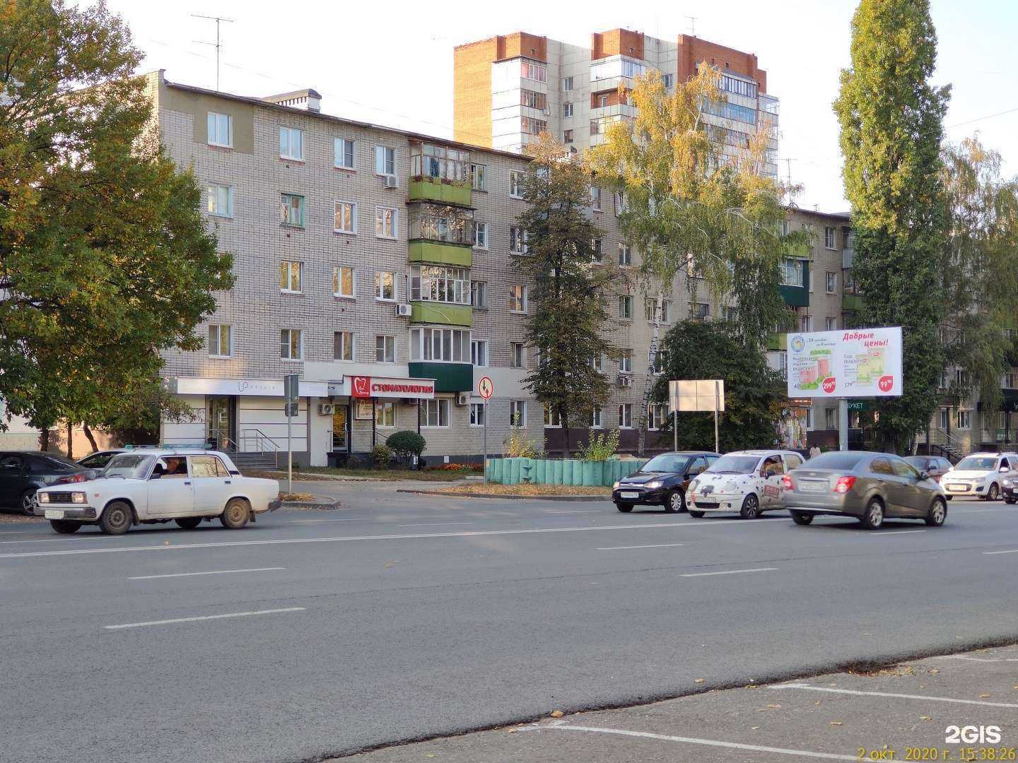 Отзывы на компанию Букет в Пензе c фото - фотография 2 из 2