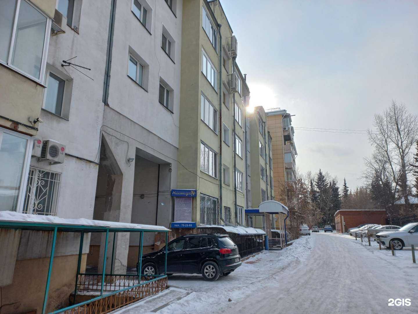 Отзывы на компанию Миллениум в Иркутске c фото - фотография 2 из 2