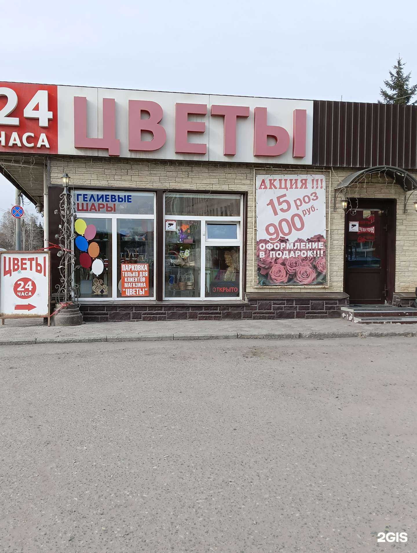 Отзывы на компанию Поляна в Омске c фото - фотография 2 из 2