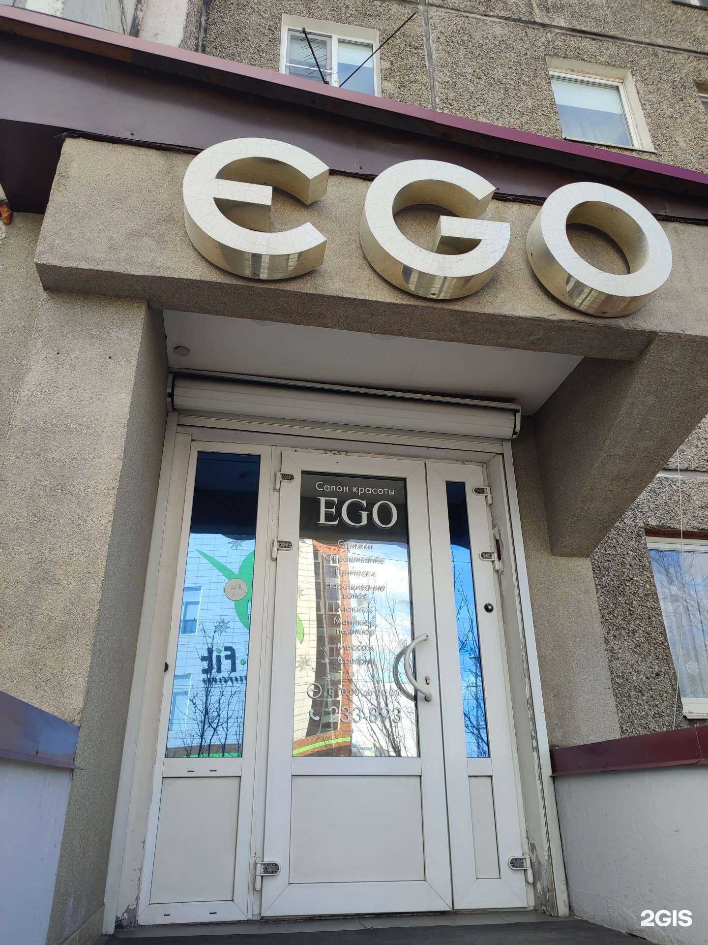 Отзывы на компанию Ego в г. Мурманск c фото