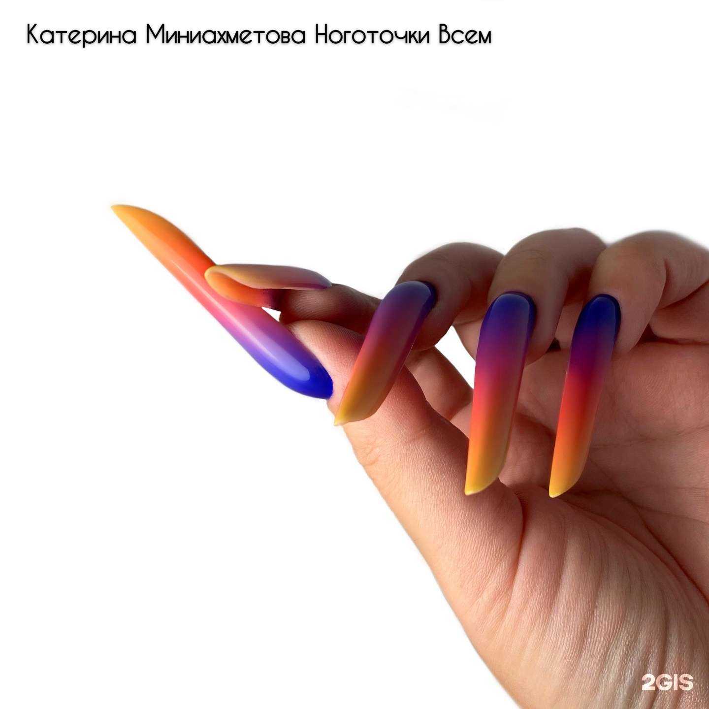 Отзывы на компанию Ноготочки Всем в Екатеринбурге c фото