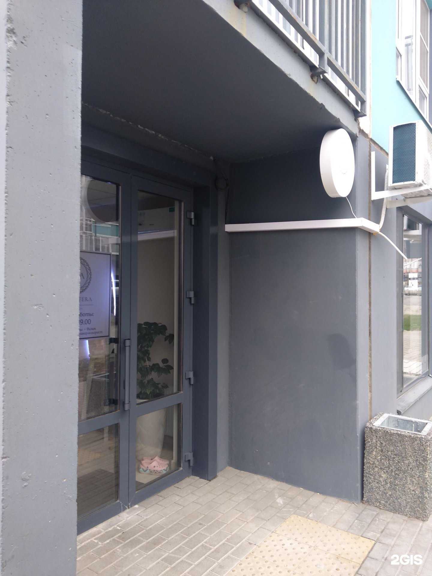 Отзывы на компанию Атмосфера в г. Ростов-на-Дону c фото