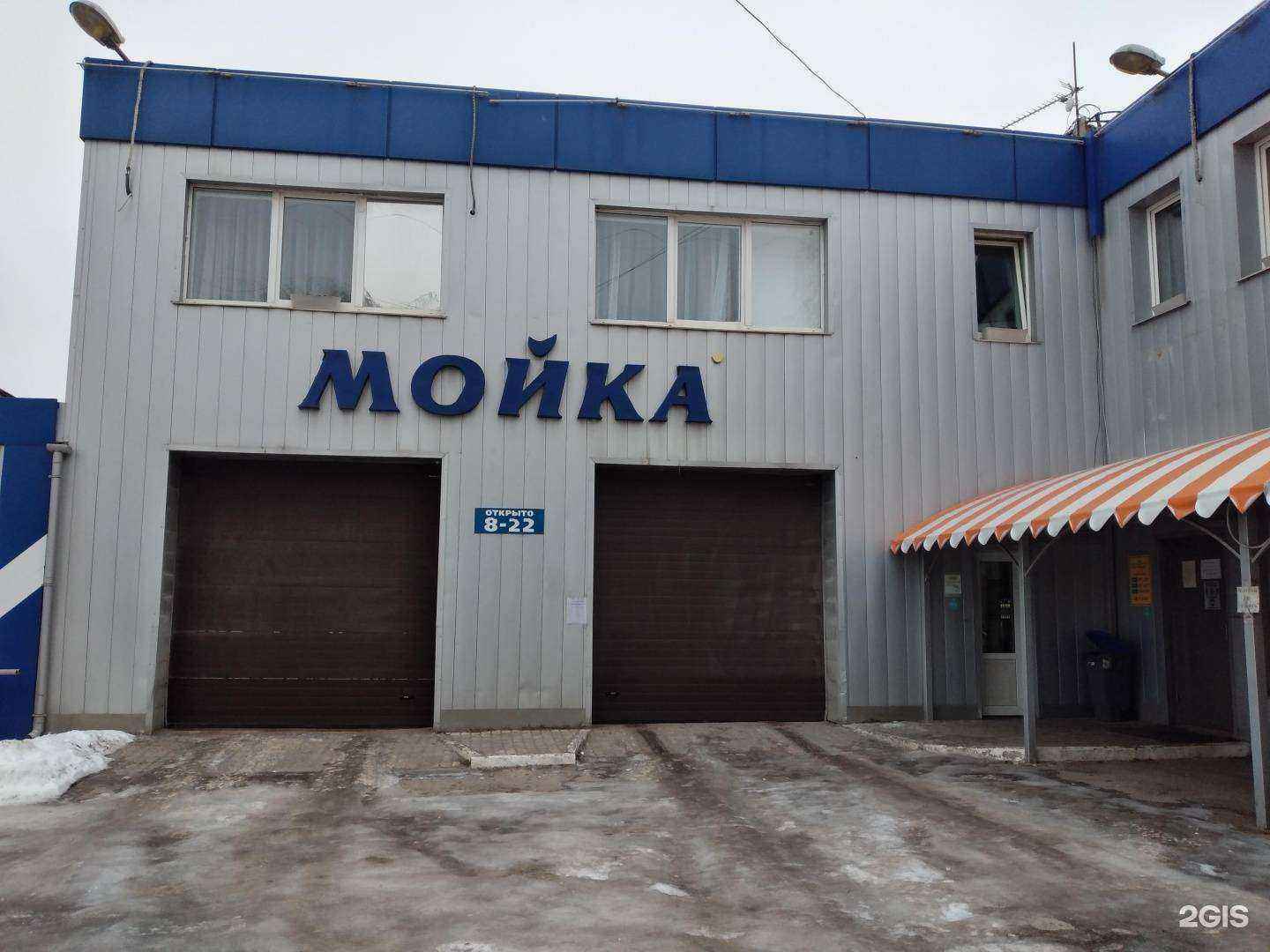 Отзывы на компанию Минутка в г. Тула c фото