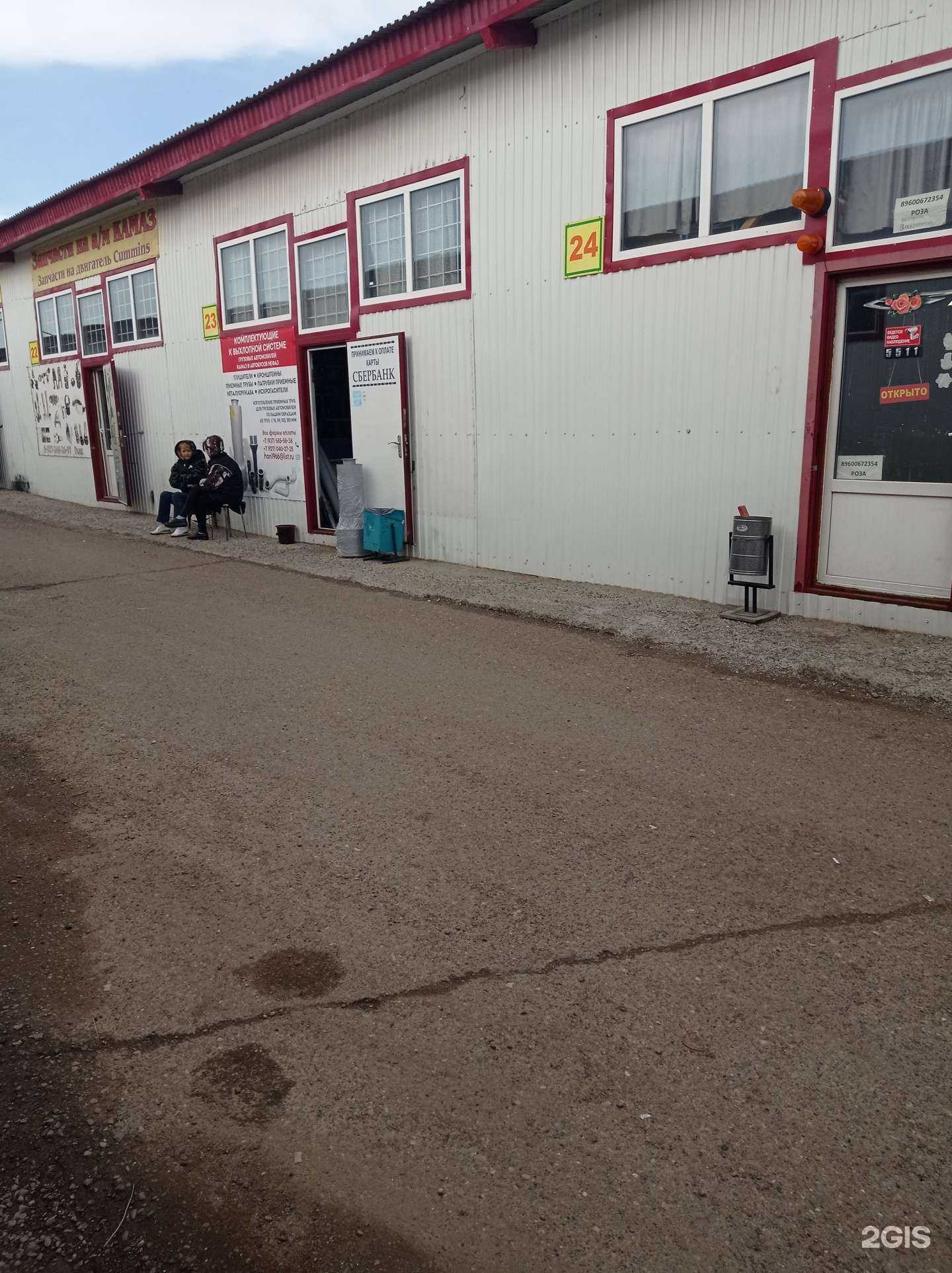 Отзывы на компанию Магазин запчастей для грузовиков в г. Набережные Челны c фото