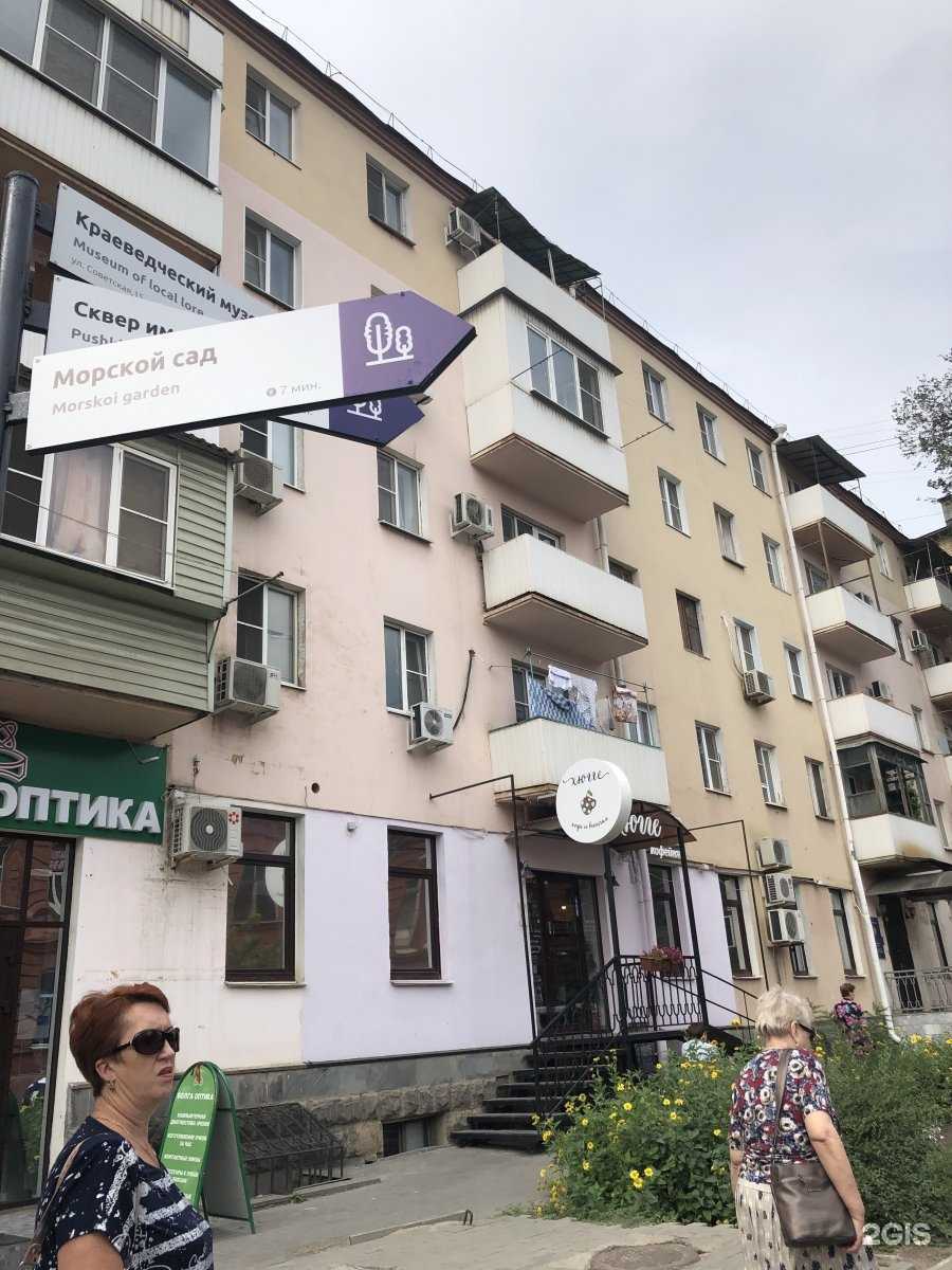 Отзывы на компанию Проект в Астрахани c фото - фотография 2 из 2