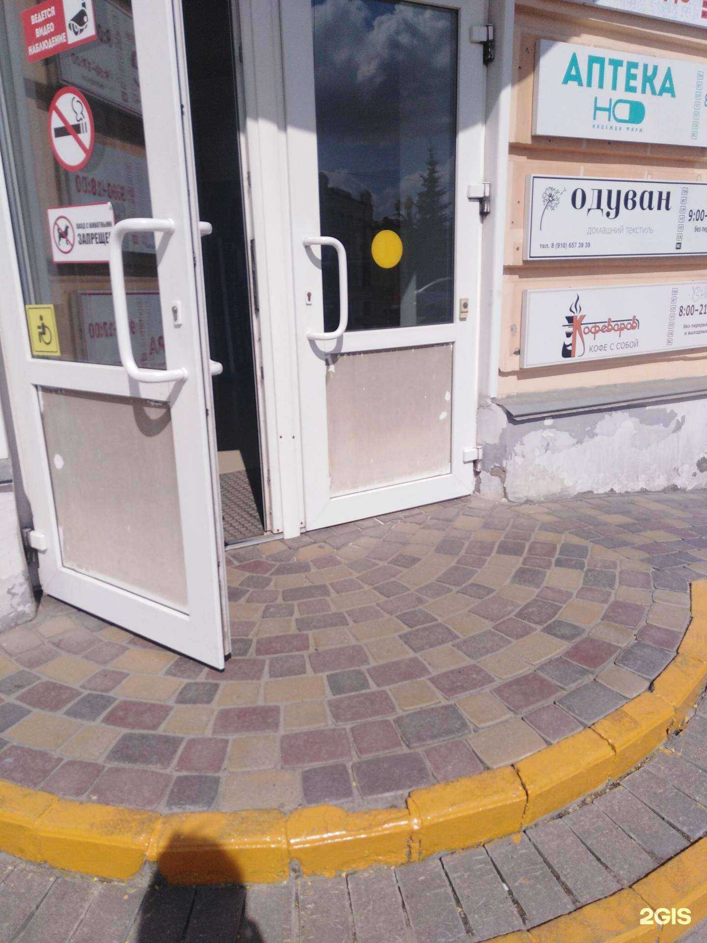 Отзывы на компанию Архградо строй в г. Тамбов c фото