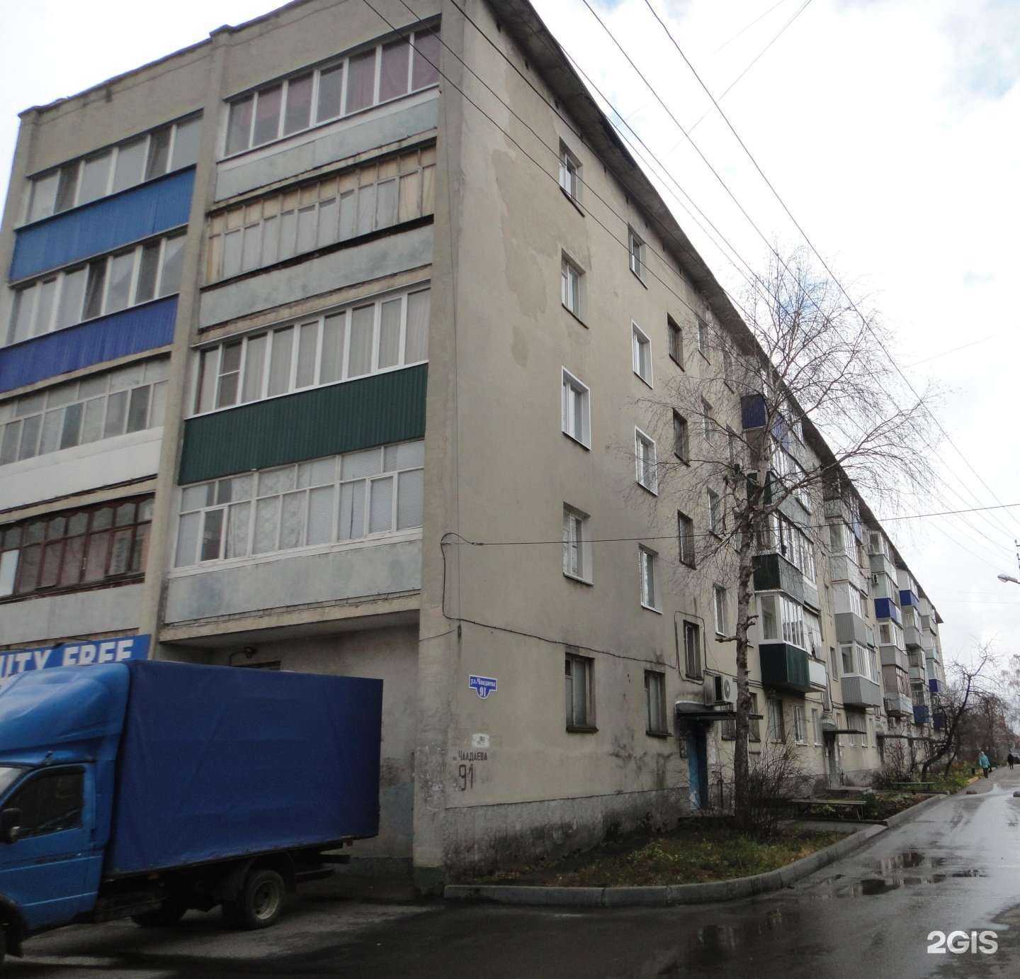 Отзывы на компанию Duty free в Пензе c фото - фотография 2 из 2