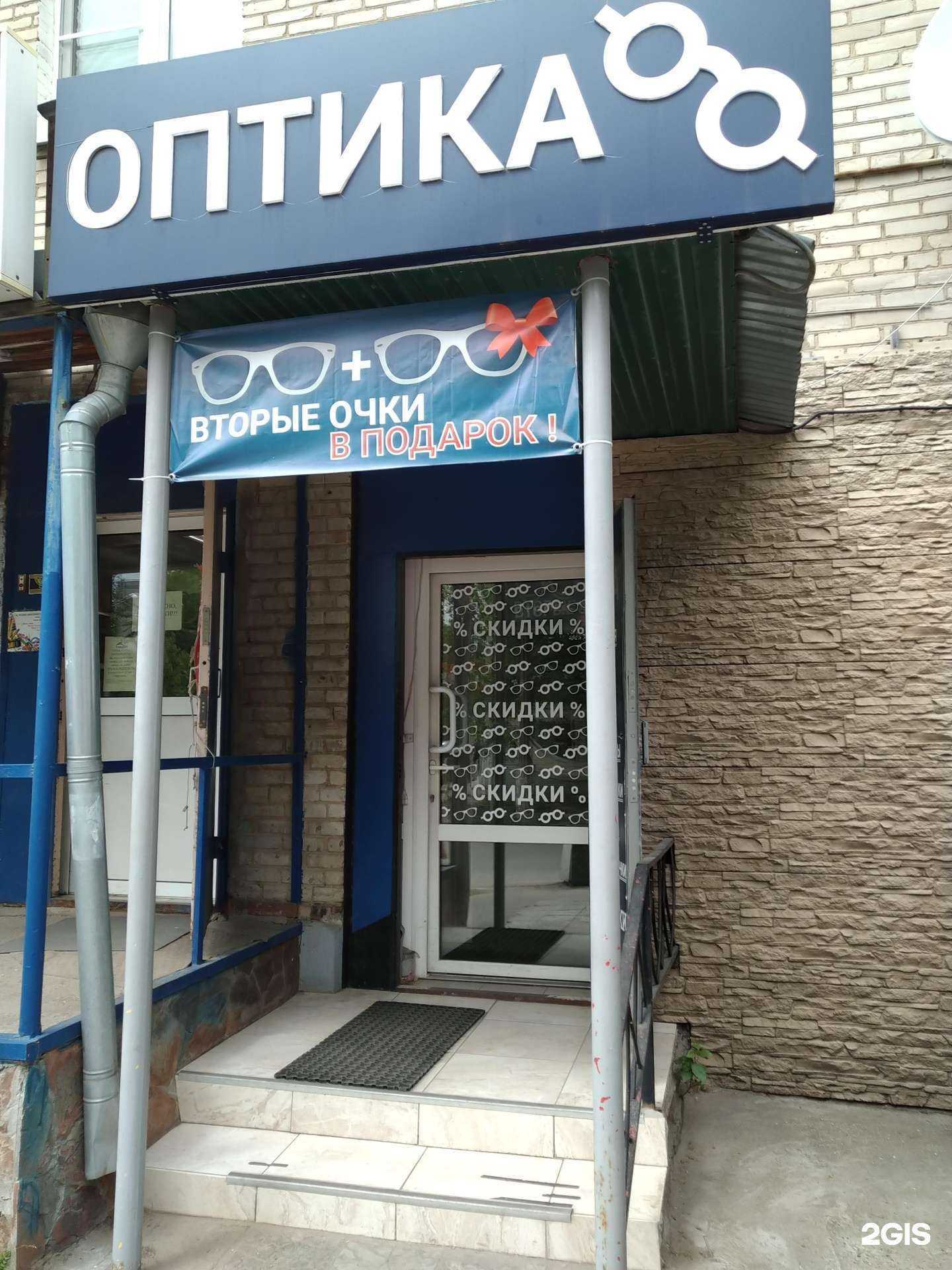 Отзывы на компанию Салон оптики в г. Жуковский c фото