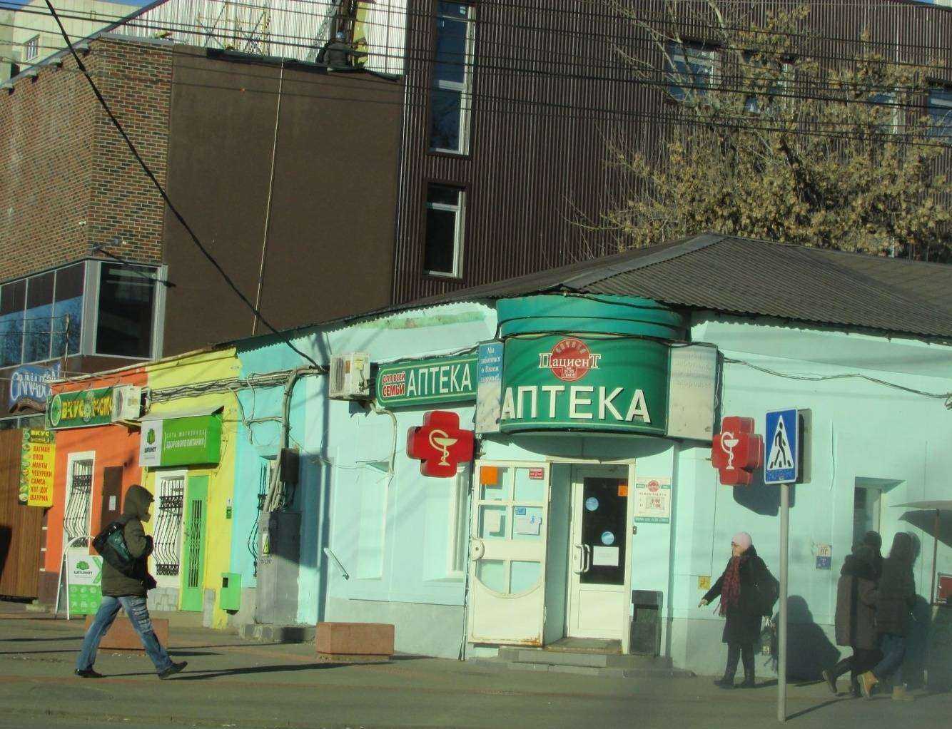 Отзывы на компанию Леопольд в Саратове c фото - фотография 2 из 2