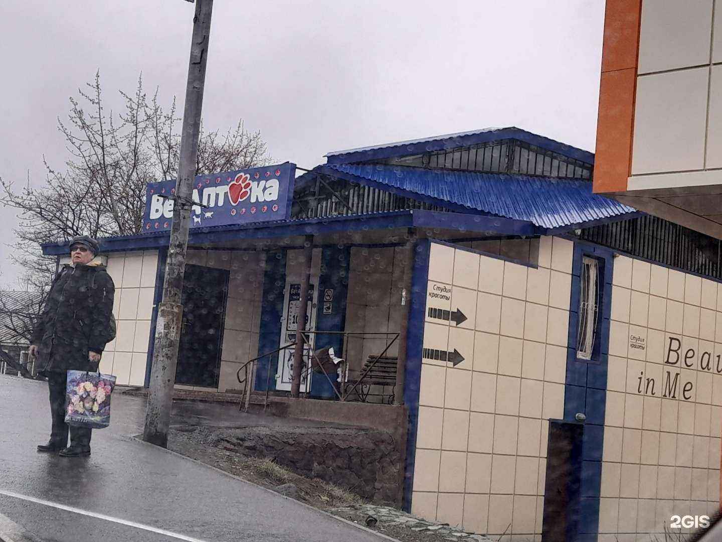 Отзывы на компанию Чемпион в Петропавловске-Камчатском c фото - фотография 2 из 2