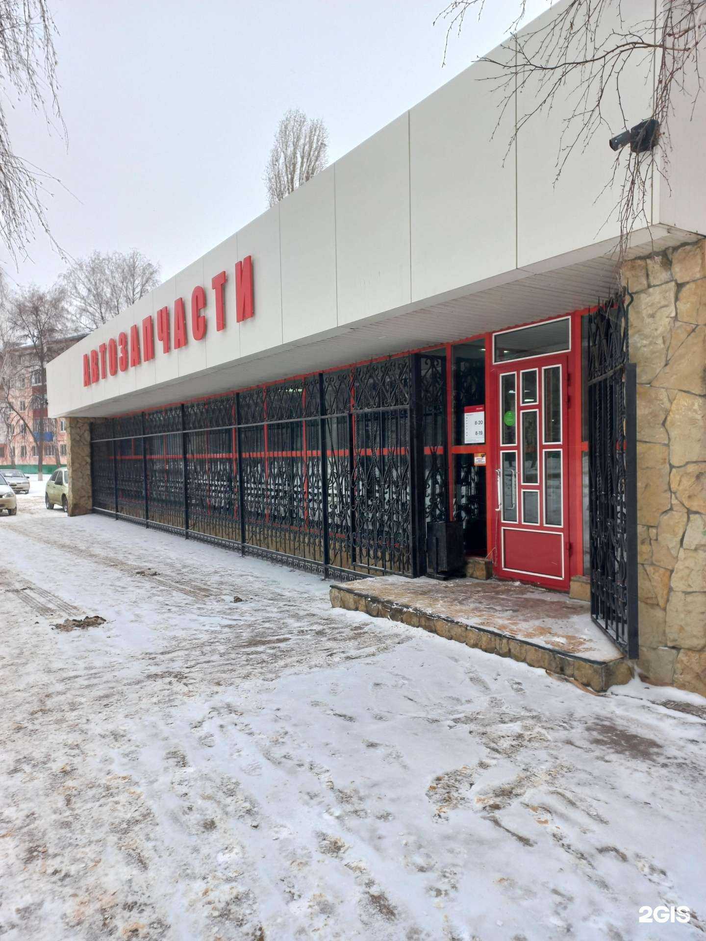 Отзывы на компанию Аэс авто в Тольятти c фото - фотография 2 из 2