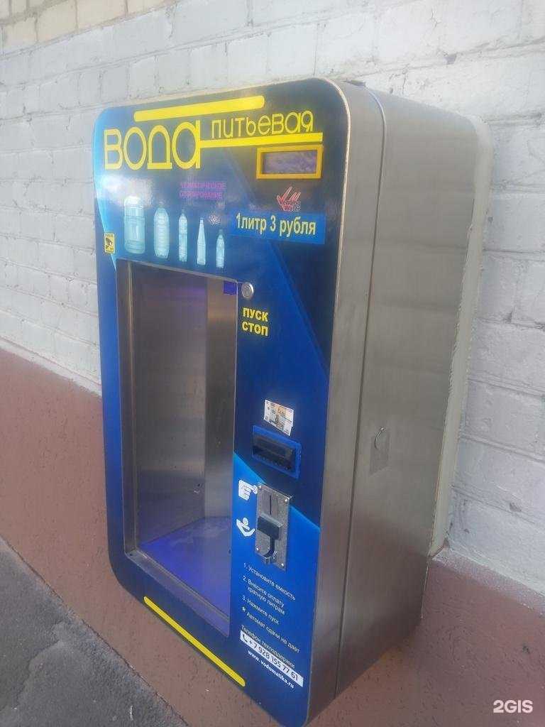 Отзывы на компанию Vending water в Ростове-на-Дону c фото