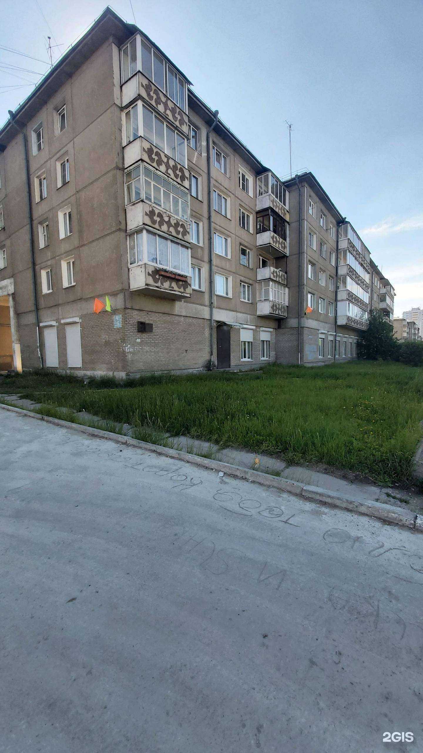 Отзывы на компанию Адвокатский кабинет Гридневой С.В. в Ангарске c фото - фотография 2 из 2