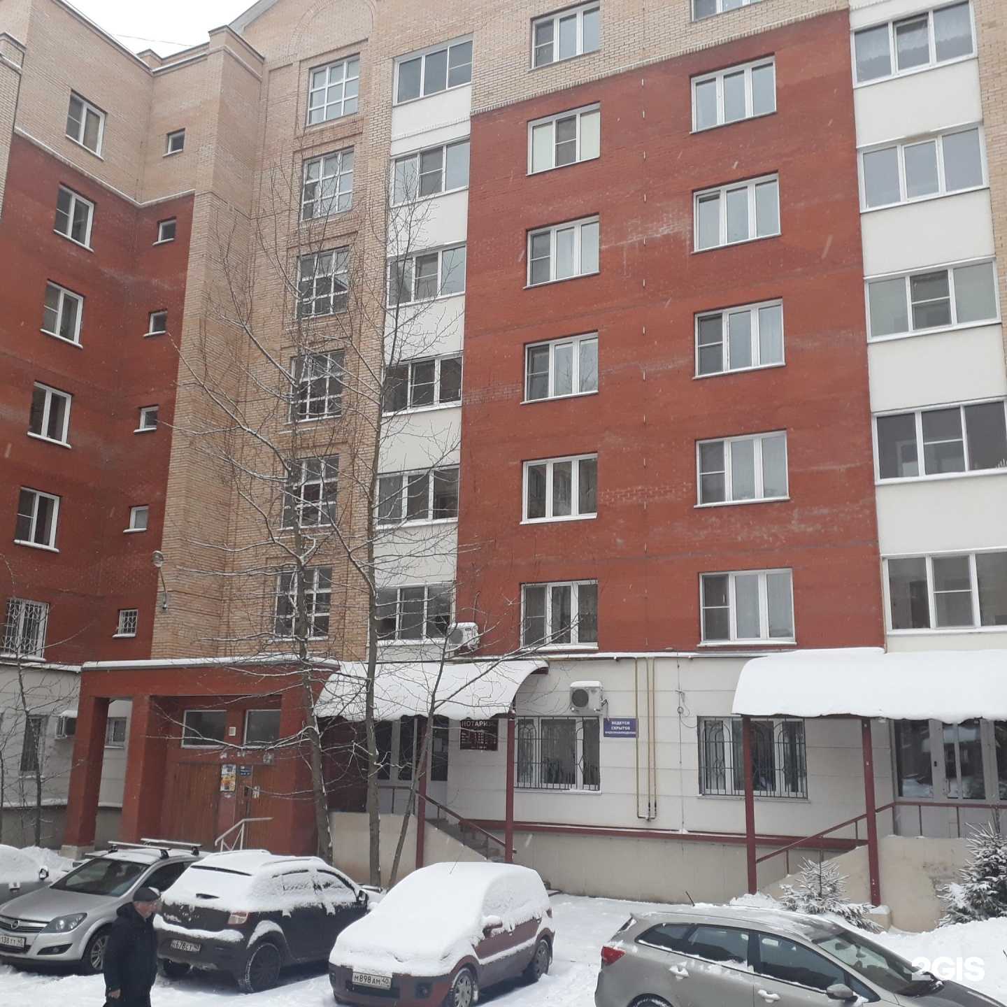 Отзывы на компанию Beauty Logovo в Обнинске c фото - фотография 2 из 2