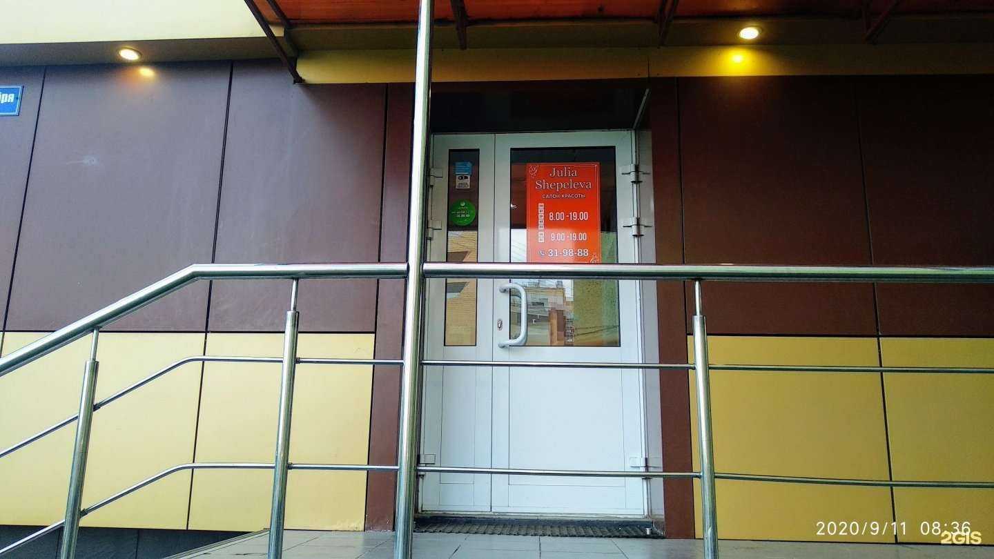 Отзывы на компанию Julia Shepeleva в г. Саранск c фото