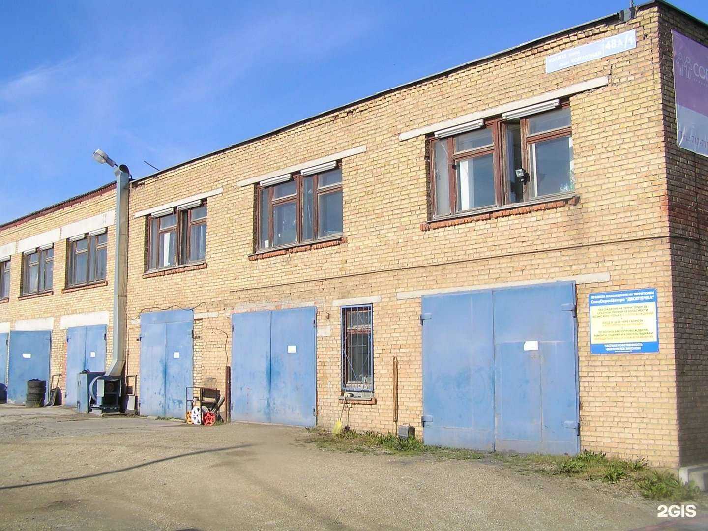 Отзывы на компанию Десяточка в Сыктывкаре c фото