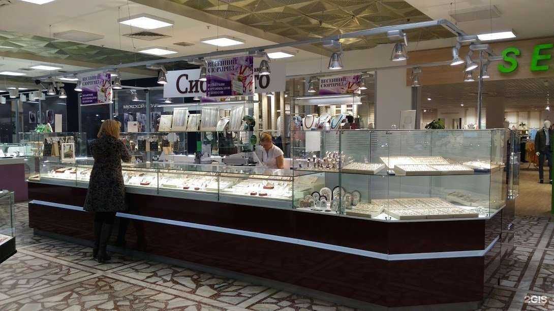 Отзывы на компанию Сибзолото в г. Красноярск c фото