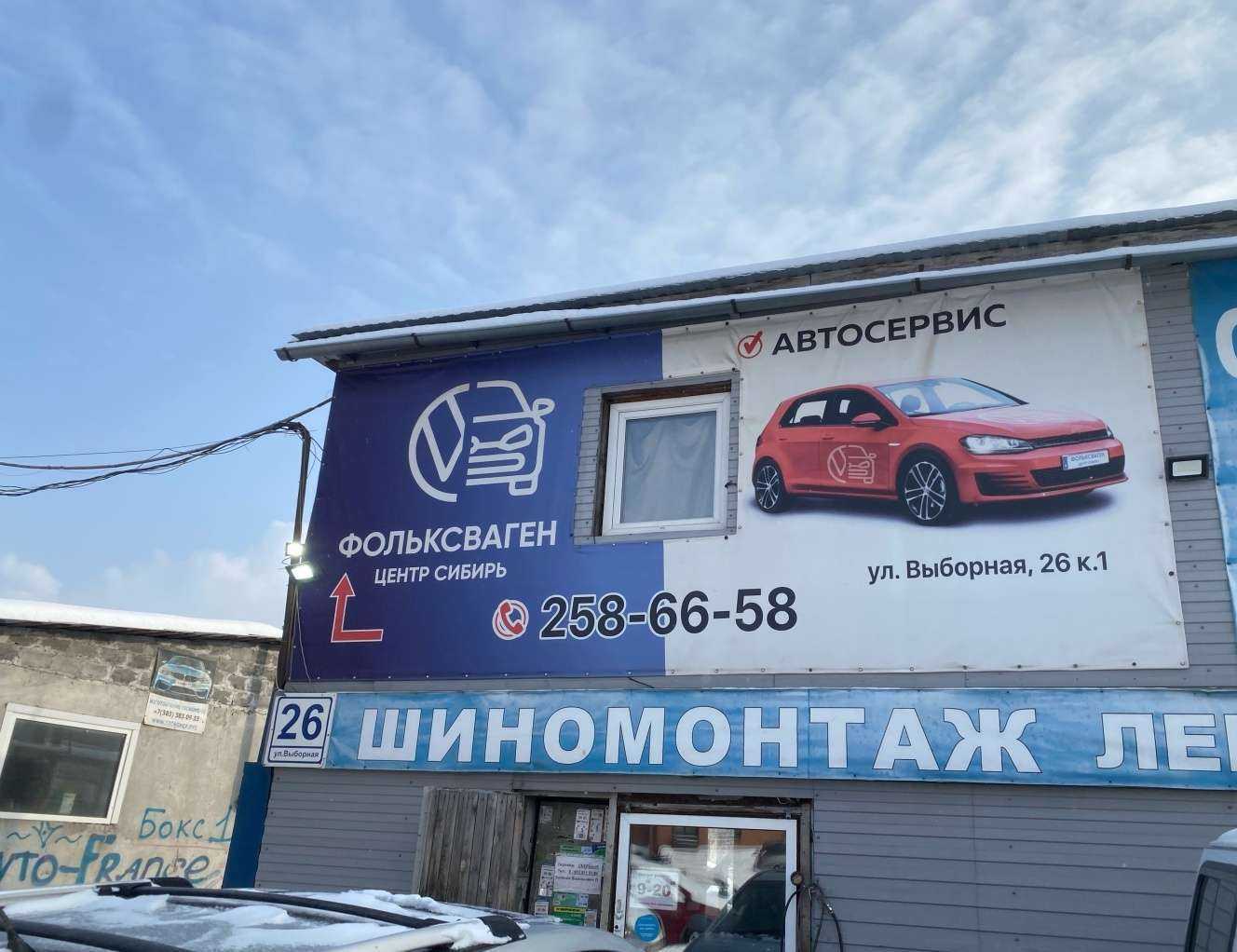 Отзывы на компанию Okubo в Новосибирске c фото - фотография 2 из 2