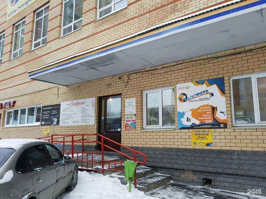 Отзывы на компанию Академия воздушной акробатики в Перми c фото - фотография 2 из 2