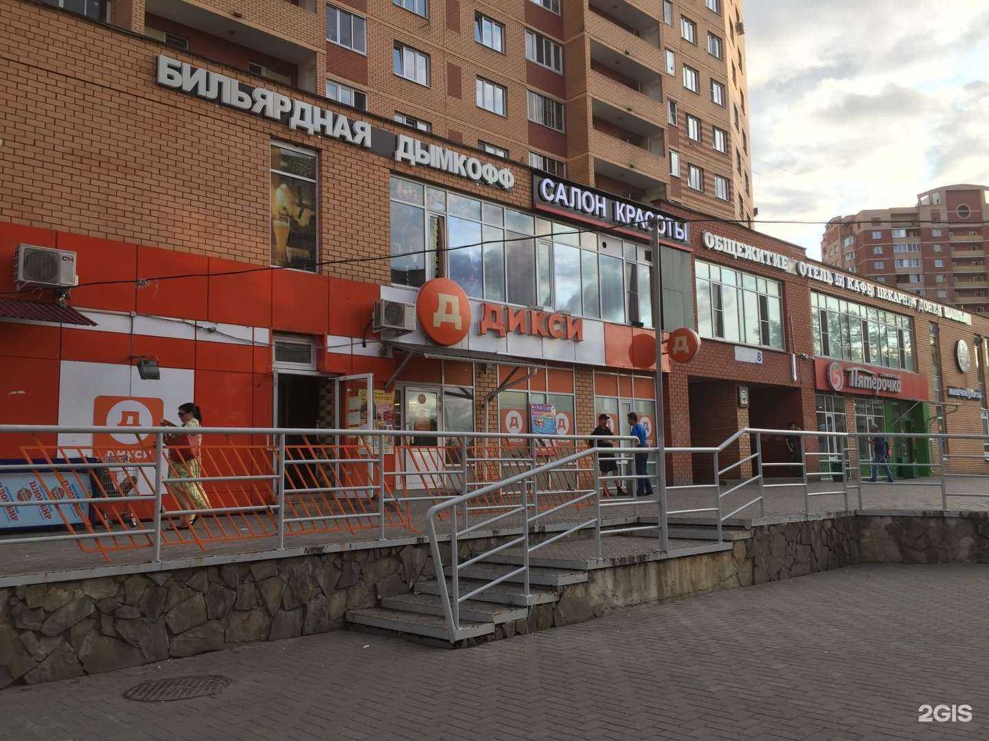 Отзывы на компанию Ломбард ювелира в Котельниках c фото - фотография 2 из 2