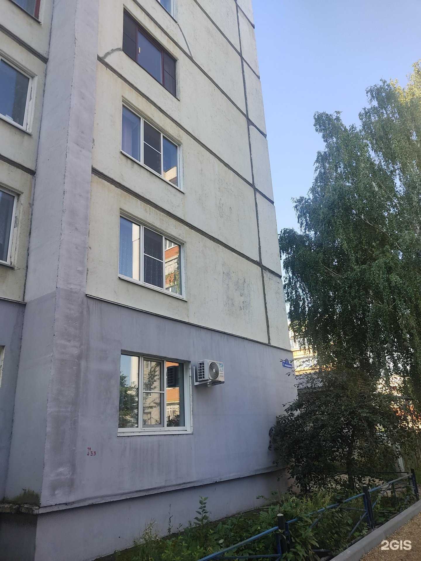 Отзывы на компанию Стом-дарт в Арзамасе c фото - фотография 2 из 2