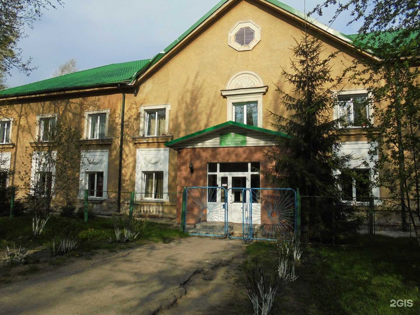 Отзывы на компанию Социально-реабилитационный центр для несовершеннолетних в Новосибирске c фото - фотография 2 из 2