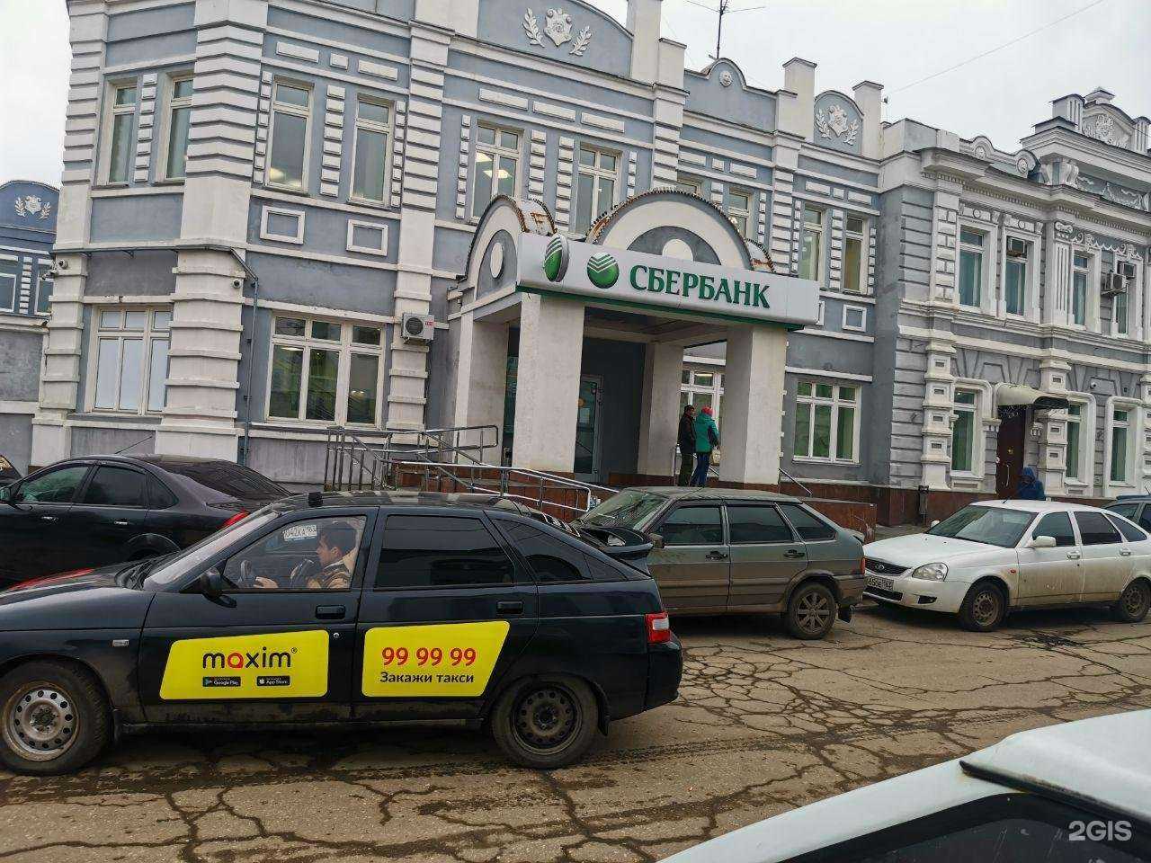 Отзывы на компанию СберБанк в Сызрани c фото