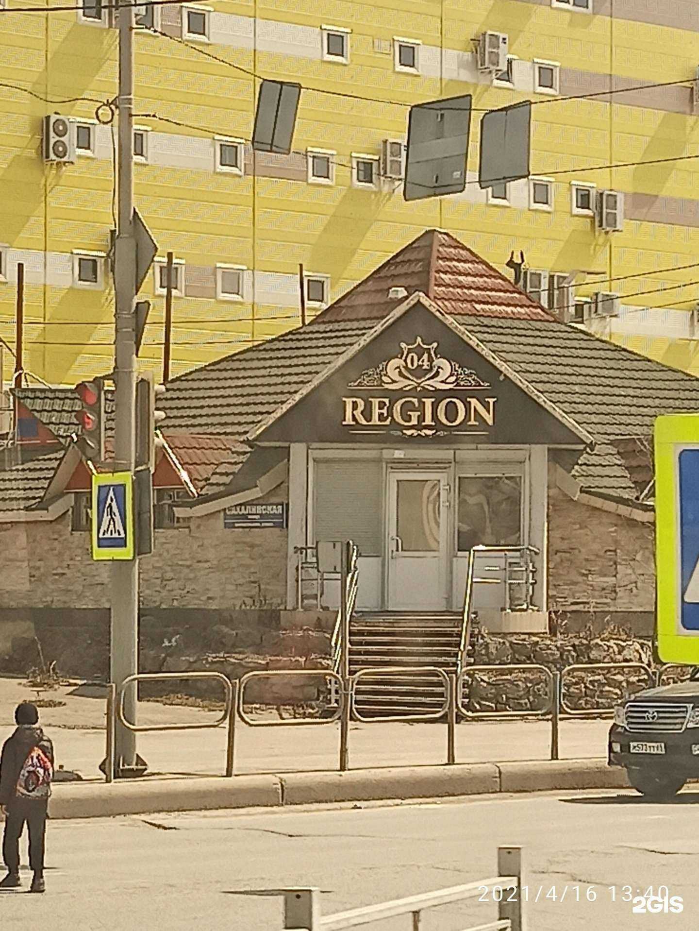 Отзывы на компанию Город 312 в Южно-Сахалинске c фото - фотография 2 из 2