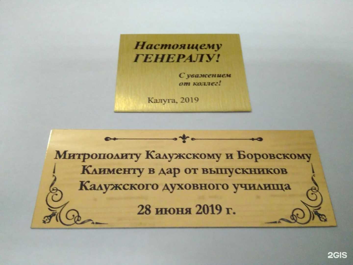 Отзывы на компанию Полиграф-центр в г. Калуга c фото