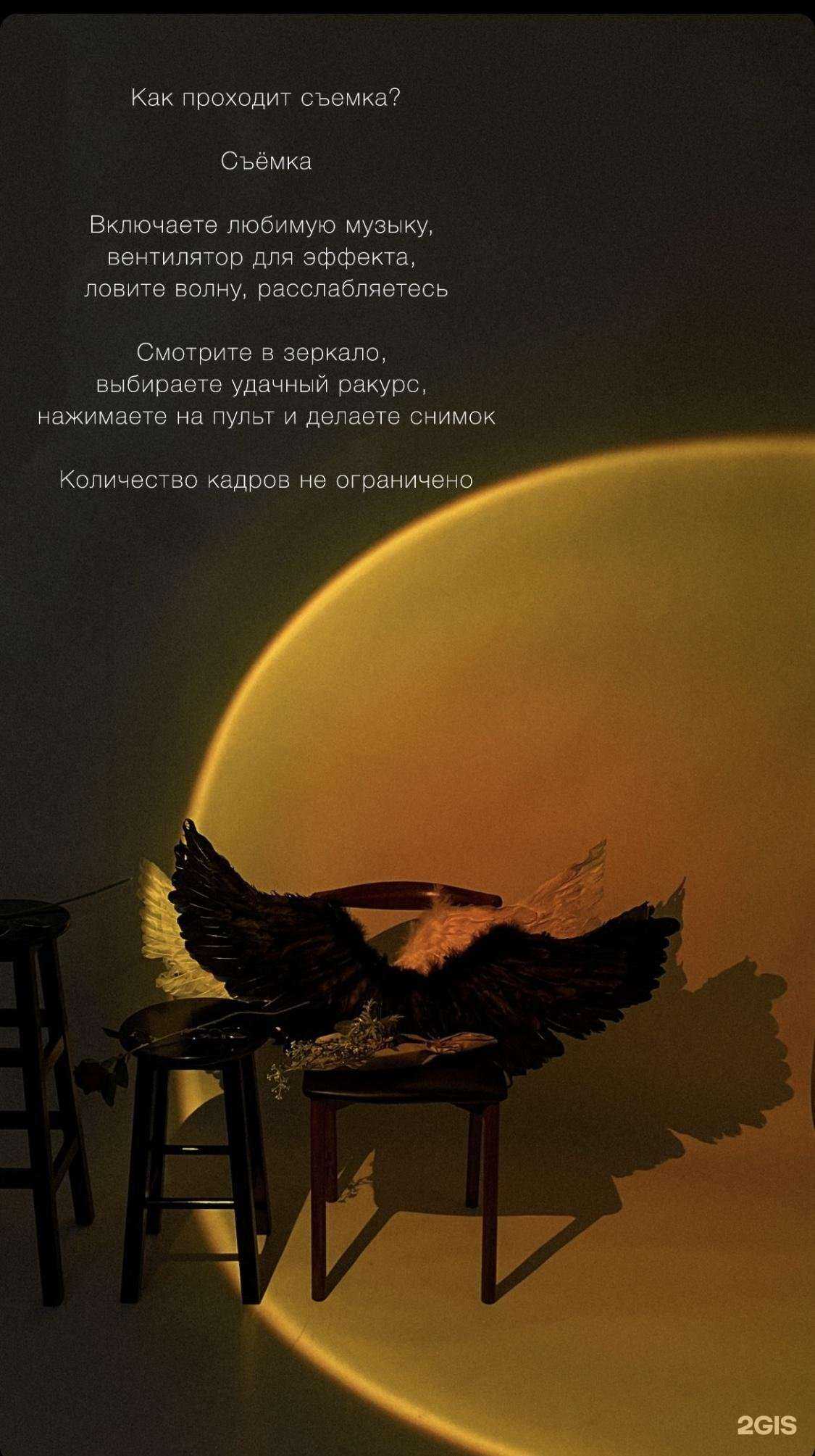 Отзывы на компанию Selfiemania в г. Якутск c фото