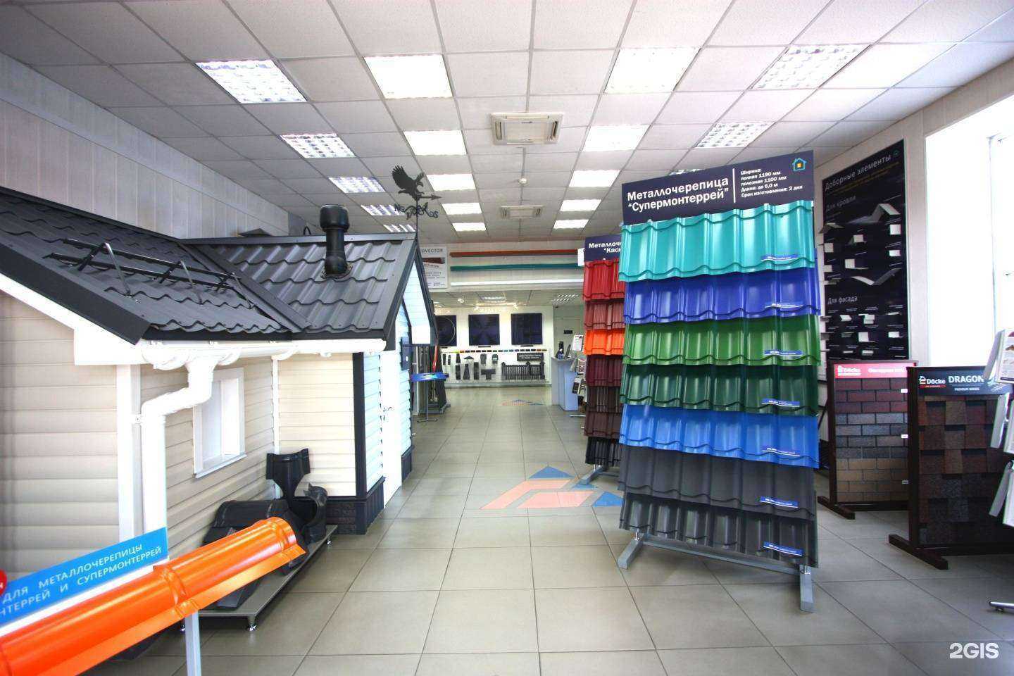 Отзывы на компанию Кровельный центр в Петрозаводске c фото